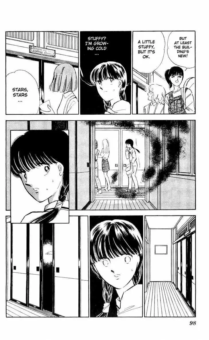 Ryouko no Shinrei Jikenbo Chapter 7 14
